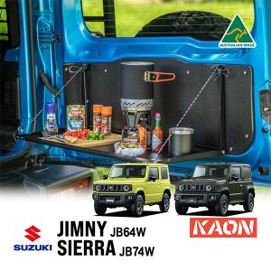 スズキジムニー 07-15 jb23 jb43 jb33 適用 テールゲートテーブル