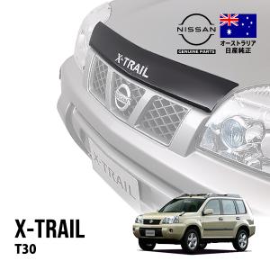 airplex正規品 日産 エクストレイル T31型 バグガード ボンネット