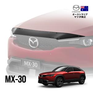 豪州マツダ純正 CX-30 DM系 DM8P DMEP DMFP DMEJ3P バグガード