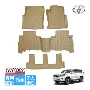 ランドクルーザー TOYOTA トヨタ 純正 フロアマット ロイヤル 1台分 5 