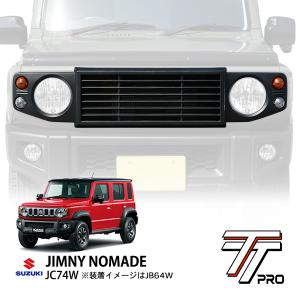 スズキ純正 ジムニー JA11 1型 初期型 フロントグリル ラジエーター