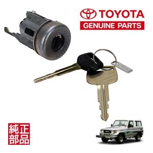 トヨタ純正 ランクル70 ランドクルーザー 70系 キーシリンダー