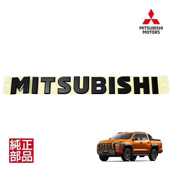 三菱純正 MITSUBUSHI フロントエンブレム マーク バッジ オーナメント ブラック MZ33...