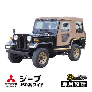 旧車 三菱 JEEP ジープ J24 J25 J36 J44 J54 J55 オイルクーラー 旧車 三菱 JEEP ジープ J24 J25 J36 J44 J54 J55 オイルクーラー