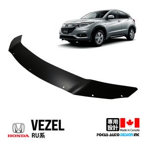 ホンダ（HONDA） ヴェゼル RU系 中期：純正 フロントアッパーグリル