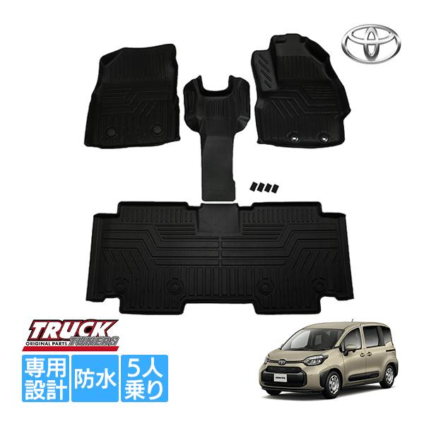 トヨタ シエンタ 10系 15系 5人乗り ラバー フロアマット オールウェザーマット ラバーマット...