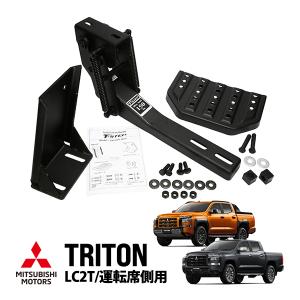 airplex正規品 三菱 トライトン LC2T 令和6年2月〜現行 GLS GSR ドア