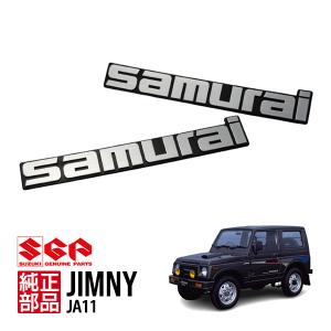 たーぼー スズキ純正 Jimny ダッシュボード エンブレム 77811-80010 ジムニー