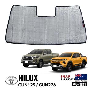 トヨタ ハイラックス 純正サイドバイザー 1台分 GUN125 08162-35010 要