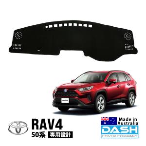 DASH COVER COMPANY正規品 日産 エクストレイル T31型 NT31 DNT31