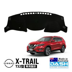 豪州日産純正 エクストレイル T32 後期 バグガード ボンネット