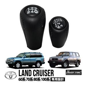 トヨタ純正 ランドクルーザー 本革 MT車用 シフトノブ 【希少正規国内