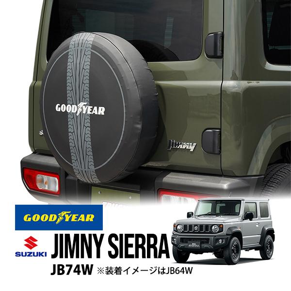 GOODYEAR正規品 ソフト スペアタイヤカバー タイヤパターン 背面タイヤカバー ブラック 19...