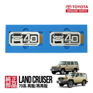 トヨタ トヨタ純正用品 ランドクルーザー70 純正 GDJ76W スペア