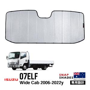 日よけ用品 エルフ トラック用サンシェード いすゞ 車種別 フロント