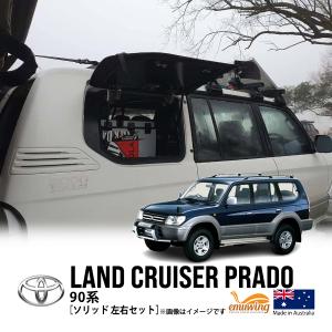 トヨタ ランクル プラド 95 全年式 サイド ステップ 左右 マット