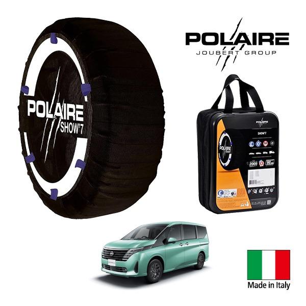 POLAIRE正規品 日産 セレナ e-4ORCE X XVパッケージ 6AA-SNC28 205/...