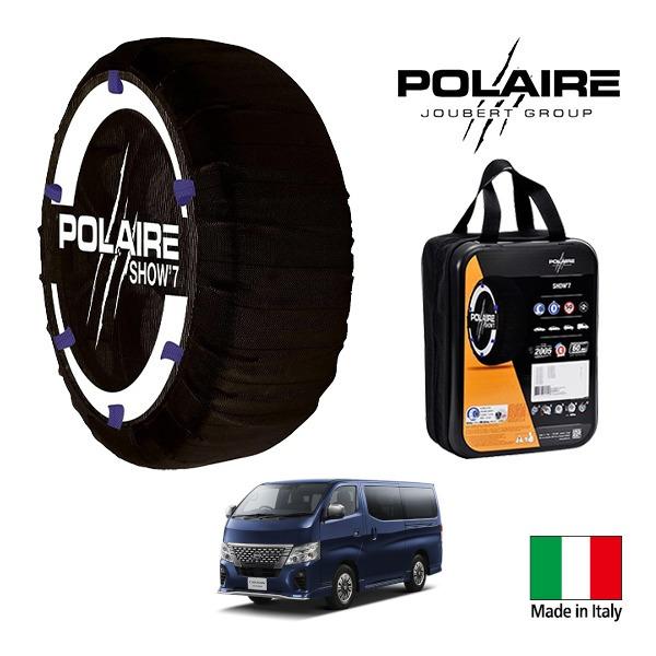 POLAIRE正規品 日産 キャラバン オーテックエクステリア 3DF-VN6E26 195/80R...