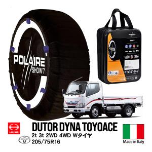 POLAIRE POLAIRE正規品 ポレア 三菱ふそう キャンター 2t 2WD 4WD 標準