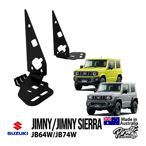 Pirate CAMP正規品 スズキ ジムニー JB64 ジムニーシエラ JB74 ディッチライトブ...