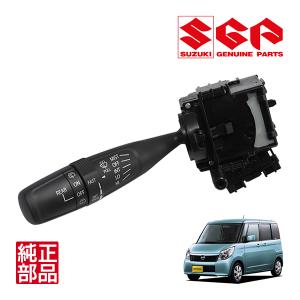 トヨタ純正 時間調整機能付 間欠ワイパーレバースイッチ 8ピン 84652