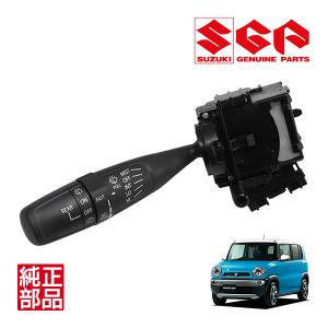 スズキ純正品 37310-50M20 間欠ワイパースイッチ 時間調整付 スズキ（SUZUKI） 純正部品 ワイパースイッチ（間欠ワイパー付き