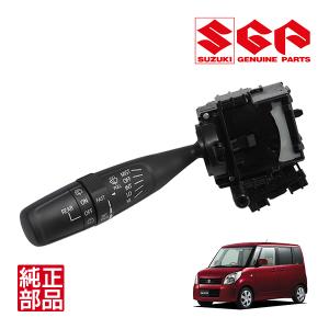 スズキ純正 時間調整機能付 間欠ワイパーレバースイッチ 37310-50M20