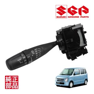 スズキ純正 時間調整機能付 間欠ワイパーレバースイッチ 37310-50M20