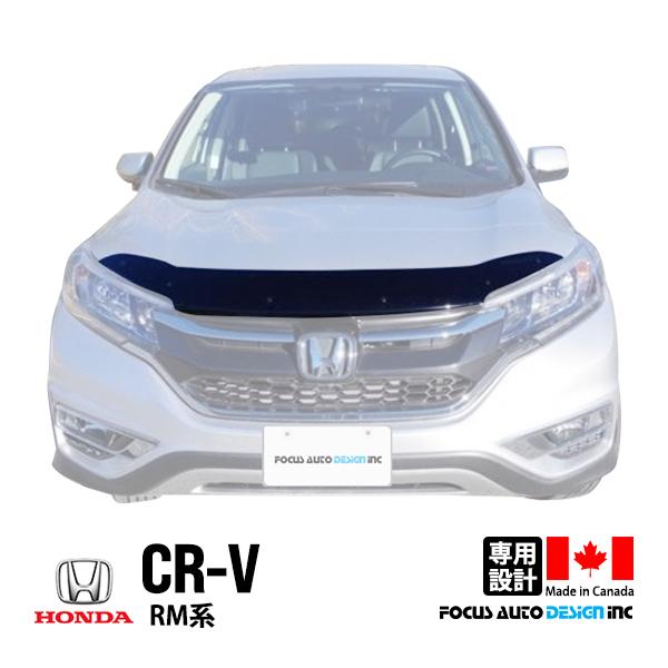Focus Auto Design正規品 ホンダ CR-V RM1 RM4バグガード ボンネットプロ...