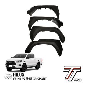 トヨタ ハイラックス GUN125 後期 Zグレード用 ニュージーランドルック