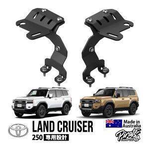 ランドクルーザー250 マッドフラップ(通常タイプ) ※1台分 ランドクルーザー250 マッドフラップ(通常タイプ) ※1台分