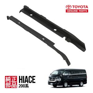 ハイエース TOYOTA トヨタ 純正 マッドガード カラード ホワイト 08414