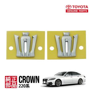 ☆ トヨタ 純正 新品 200系 クラウンアスリート 後期 限定 エンブレム
