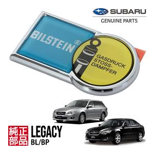 SUBARU（スバル） 93079AL150【STI-スバル】「LEGACY B4」 BNレガシィ