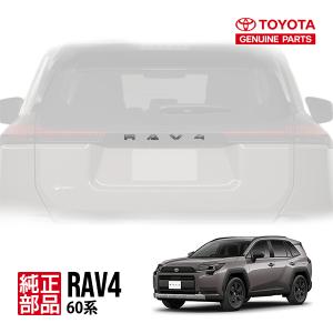 トヨタ純正 50系 RAV4 ラヴフォー MXAA54 AXAH54 アドベンチャーオフ