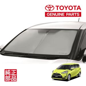 【トヨタ純正】 TOYOTAロゴ入 フロント サンシェード フロントガラス 日よけ 収納袋付 シエンタ 170系 NCP175G NSP170G NSP172G NHP170G｜trucktuners