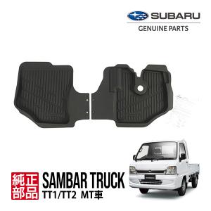 正規品】 スバル サンバー 純正 ワーキングランプ スイッチ 1個 荷台