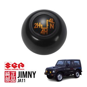 スズキ純正 ジムニー JA11 JA12 JA71 JA22 MT車 ミッション車 5速