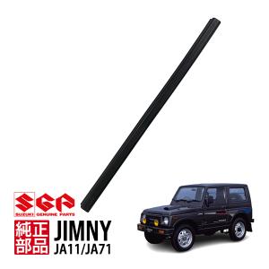 正規品】 スズキ純正部品 SJ30 JA71 JA11 ジムニー ステアリング