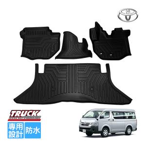 トヨタ純正 ハイエース 200系 4型以降 標準車 ナローボディ アース