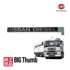 UDトラックス純正 日産ディーゼル コンドル エンブレム Condor