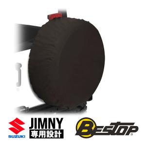 スズキ純正 ジムニーノマド JC74W 海外仕様 背面タイヤカバー スペア