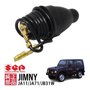 ジムニー　ja11 助手席　ドア メール便 【正規品】 スズキ純正部品 JA11 ジムニー ドアスイッチ