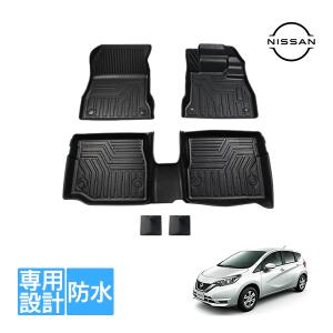 日産 ノート E12系 E12 SNE12 NE12 後期 平成28年11月〜令和3年8月 ラバー フロアマット ラバーマット オールウェザーマット 3枚セット TPE