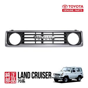 旧TOYOTAロゴタイプ ラジエターグリル 53101-60060 ランドクルーザー