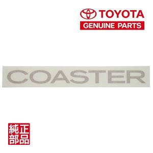 トヨタ純正 コースターB40 B50 HZB50 BZB50 XZB40 HZB40 XZB51 XZB50