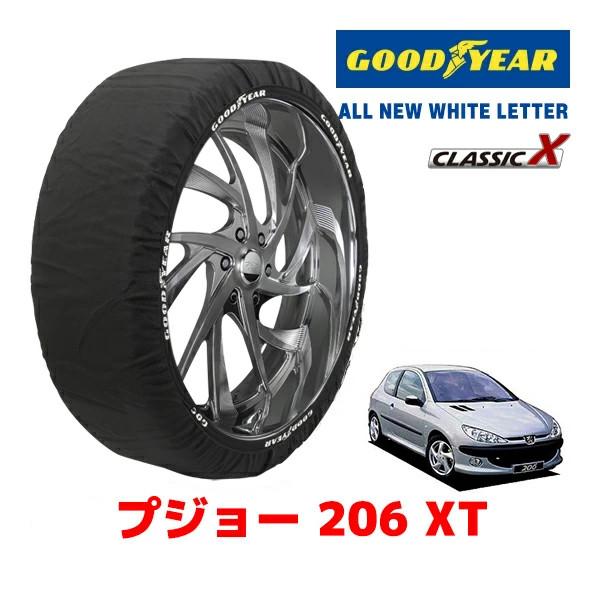 GOODYEAR 正規品 スノーソックス 布製 タイヤチェーン CLASSIC X / Sサイズ プ...