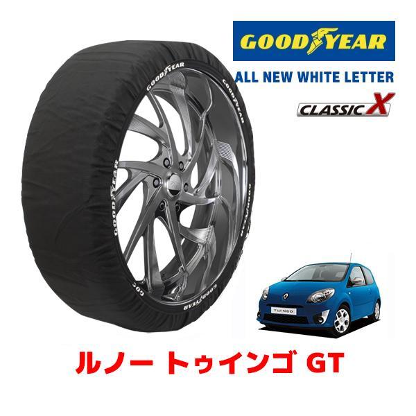 GOODYEAR 正規品 スノーソックス 布製 タイヤチェーン CLASSIC X / Sサイズ ル...