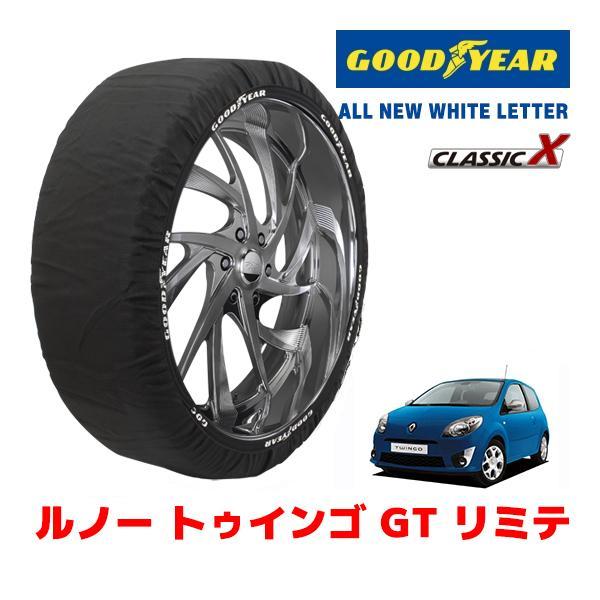 GOODYEAR 正規品 スノーソックス 布製 タイヤチェーン CLASSIC X / S ルノー ...
