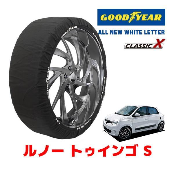 GOODYEAR 正規品 スノーソックス 布製 タイヤチェーン CLASSIC X / S ルノー ...